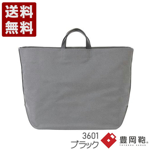 【豊岡鞄 足立 3601 ブラック】ALBAPIE For the Blue トートバッグ